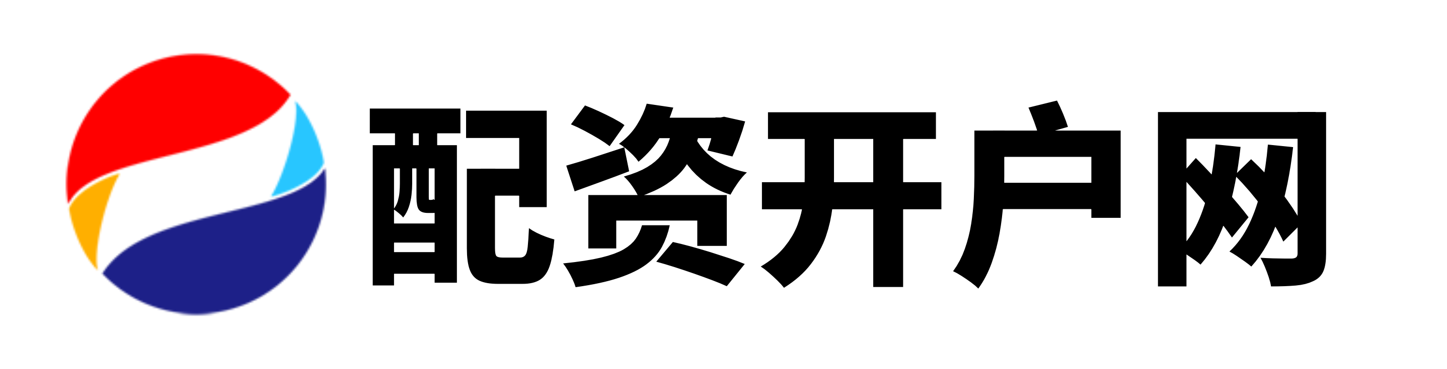 永华配资